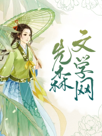 戰神女皇：逆天之路