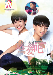 TFboys之迷雾恋情